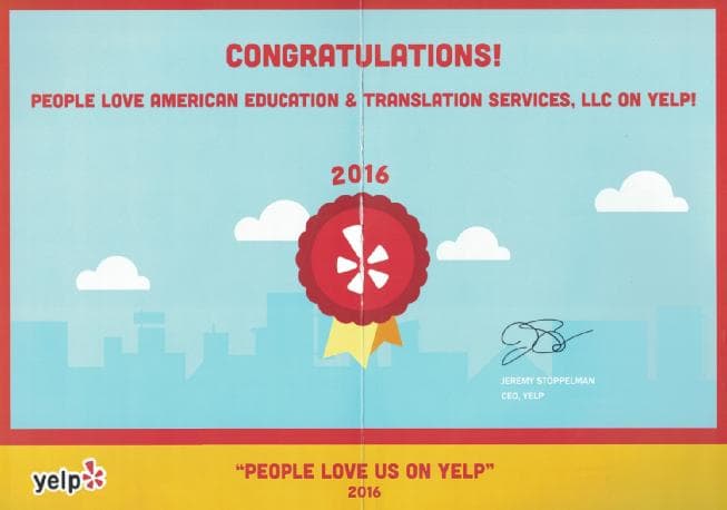 Yelp 奖项 — 2016