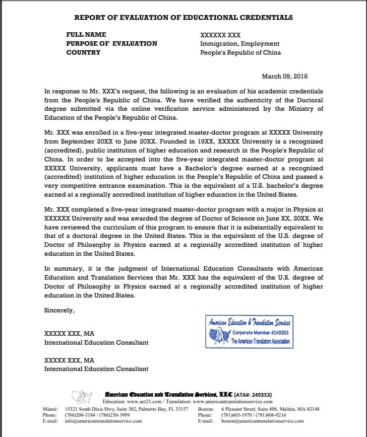 Anonymized historical educational credential evaluation report