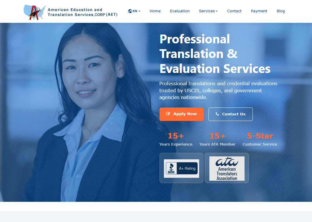 Historical AET website screenshot