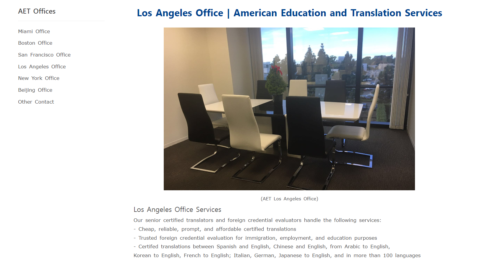 Historical AET Los Angeles office page screenshot