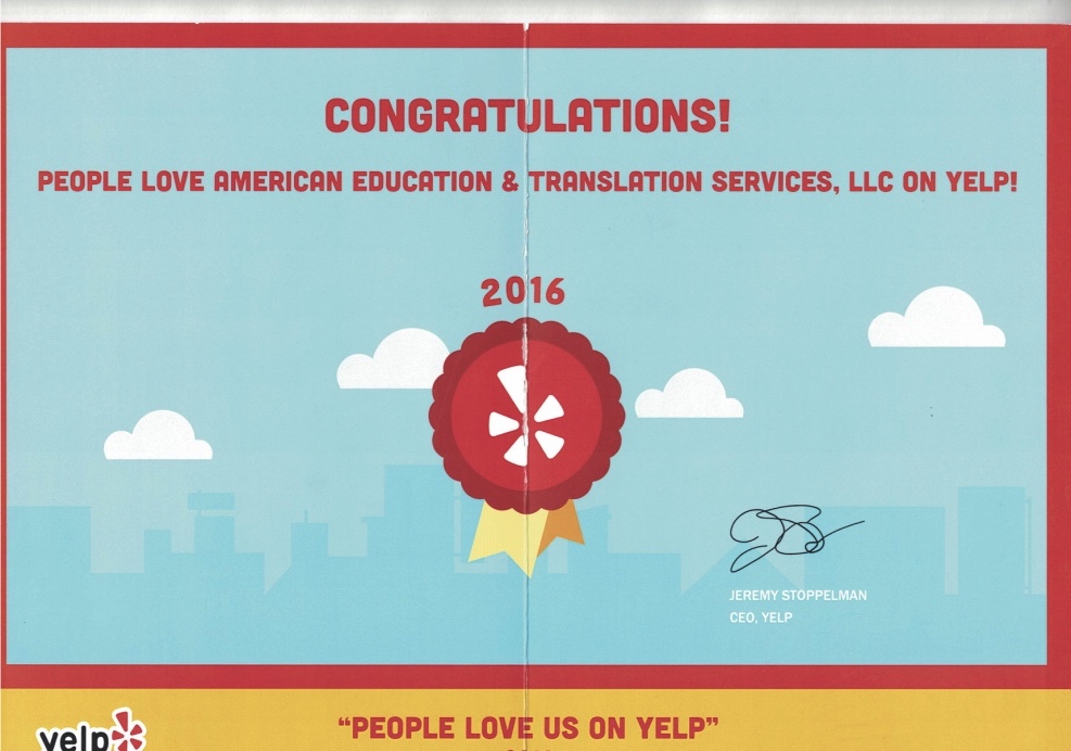 Historical 2016 Yelp recognition